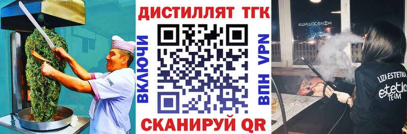 Купить  Почеп  Печенье с ТГК марихуана 