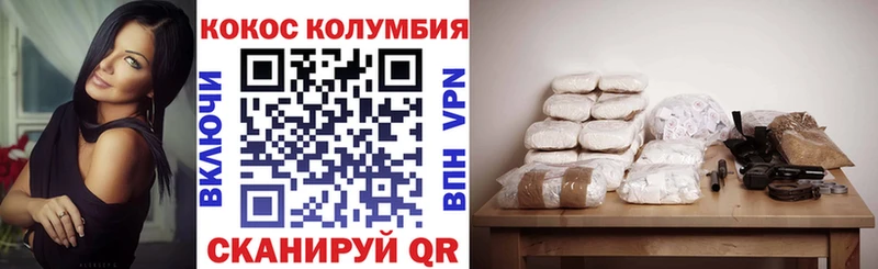 COCAIN Боливия Почеп