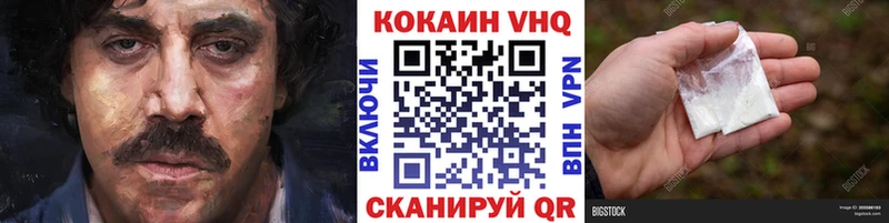COCAIN Эквадор  Купить  Почеп 