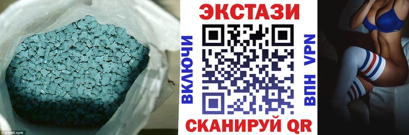 Экстази Cube  Купить закладки  Почеп 