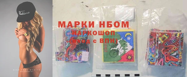 мяу мяу кристалл Кулебаки