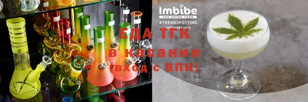 mix Красноперекопск