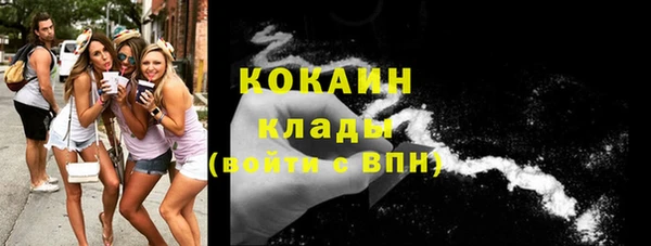 мяу мяу кристалл Кулебаки