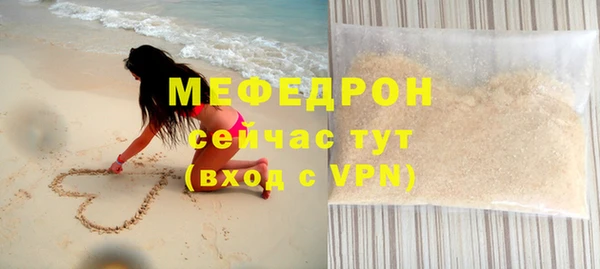 бутират Краснослободск