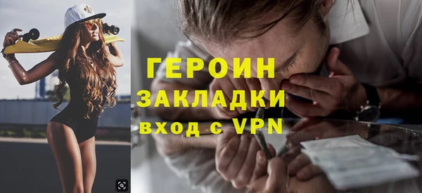mix Красноперекопск