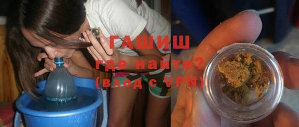 бутират Краснослободск