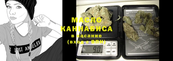бутират Краснослободск