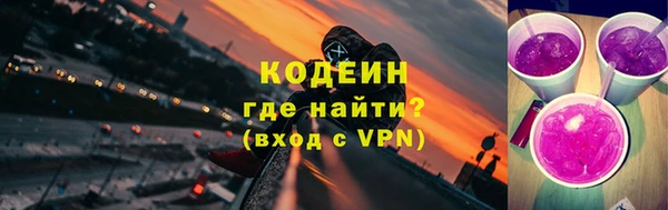 мяу мяу кристалл Кулебаки