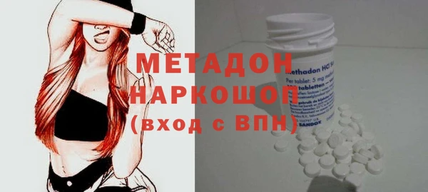 мяу мяу кристалл Кулебаки
