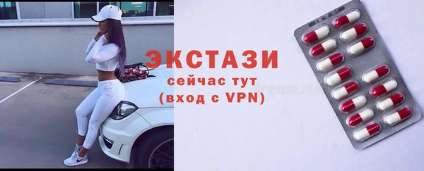 бутират Краснослободск