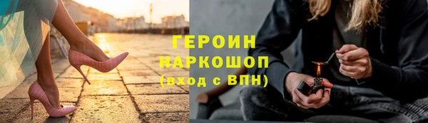 MESCALINE Краснотурьинск