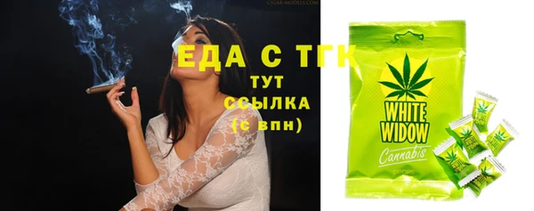 MESCALINE Краснотурьинск