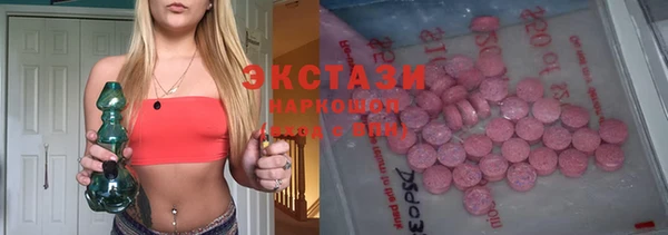 мяу мяу кристалл Кулебаки
