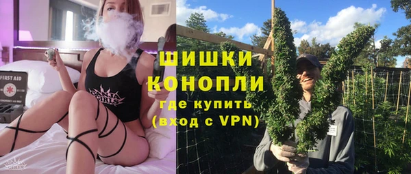 МДМА Куйбышев