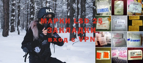 mix Красноперекопск