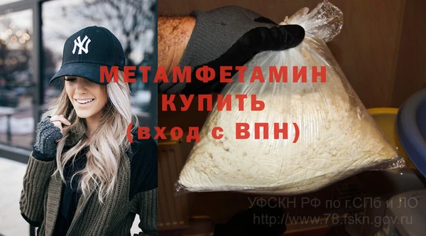 МДМА Куйбышев