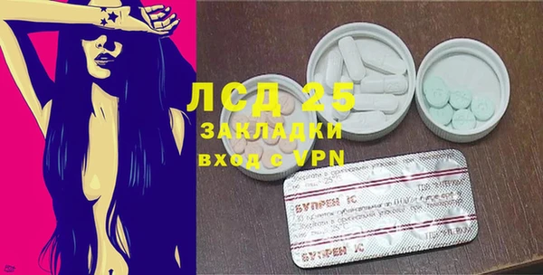 бутират Краснослободск