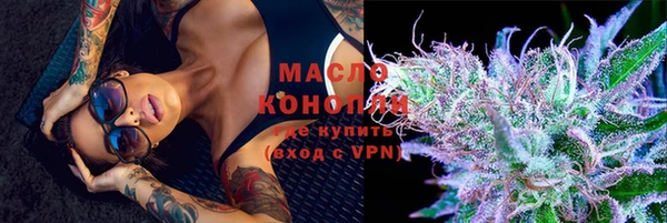 MESCALINE Краснотурьинск