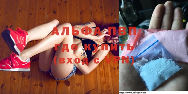 бутират Краснослободск