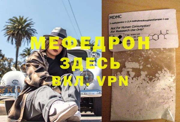 бутират Краснослободск