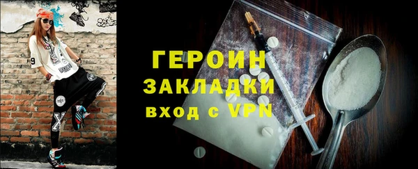 бутират Краснослободск