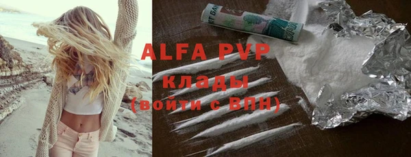 МДМА Куйбышев