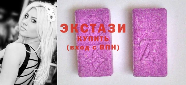 бутират Краснослободск