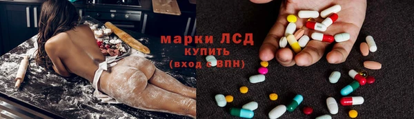mix Красноперекопск