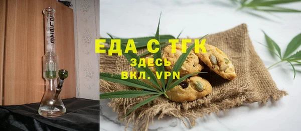 МДМА Куйбышев