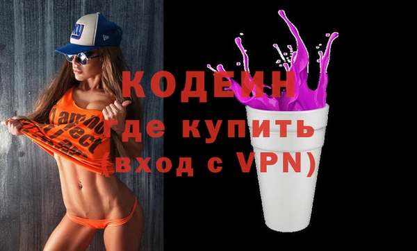 MESCALINE Краснотурьинск