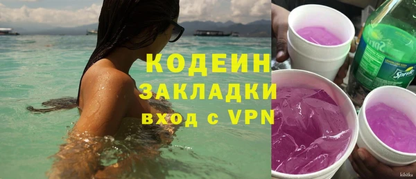 бутират Краснослободск