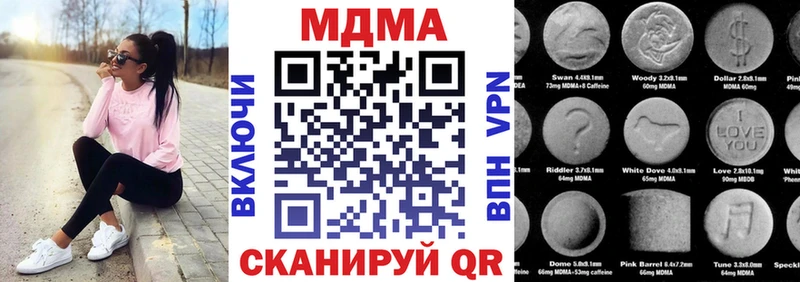 МДМА Molly  Купить где  Почеп 