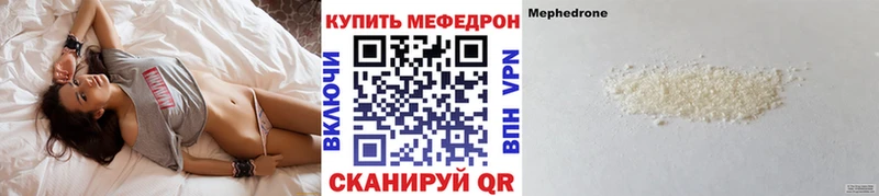 МЕФ 4 MMC  Почеп 