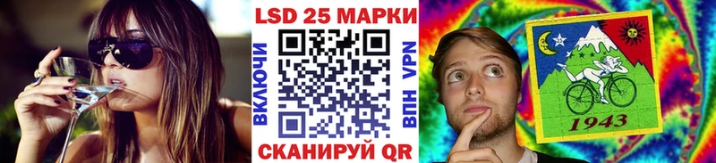 Марки NBOMe 1,8мг  Купить где  Почеп 