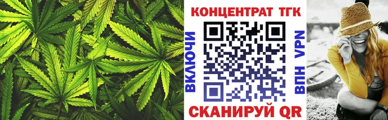 ТГК жижа  Купить закладки  Почеп 