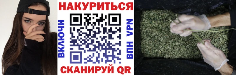 Купить закладки  Почеп  Бошки марихуана VHQ 